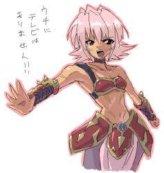 Rule 34 | .hack//, .hack//games, 1girl, angry, armor, bandai, bare shoulders, black rose (.hack//), choker, cyber connect 2, dark-skinned female, dark skin, kuropan (crow panther), kurou (artist), oekaki, open mouth, outstretched arm, outstretched hand, pantyhose, pink hair, pixel art, reaching, red eyes, simple background, solo, white background