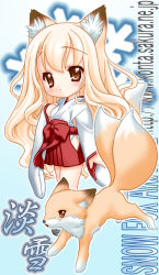 Rule 34 | animal ears, awayuki (snow fox), blonde hair, chibi, fox, fox ears, fox tail, japanese clothes, long hair, nakajima konta, snow fox, solo, tail