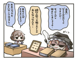 Rule 34 | 10s, 2girls, aoblue, blonde hair, blush stickers, brown hair, chibi, comiket, crossover, closed eyes, giving up the ghost, hat, ikazuchi (kancolle), kantai collection, kirisame marisa, multiple girls, open mouth, shaded face, sweatdrop, touhou, translation request