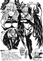 Rule 34 | 1girl, absurdres, breasts, bright pupils, demon girl, demon horns, demon tail, demon wings, greyscale, grin, hands up, highres, horns, kotoba noriaki, large breasts, looking at viewer, monochrome, multiple views, navel, original, panties, revealing clothes, sharp teeth, side-tie panties, signature, simple background, slit pupils, smile, squatting, standing, tail, teeth, underwear, white background, wings