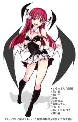 Rule 34 | 1girl, :d, absurdres, alternate costume, bare shoulders, black socks, breast lift, breasts, brown eyes, cleavage, demon girl, demon wings, detached collar, fangs, full body, head wings, highres, koakuma, long hair, looking at viewer, medium breasts, open mouth, pale skin, red hair, sidelocks, skirt, smile, socks, solo, touhou, translation request, white background, white skirt, wings, wrist cuffs, yutapon