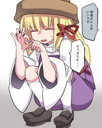 Rule 34 | 1girl, = =, blonde hair, blush, closed eyes, hair ribbon, hammer (sunset beach), hand gesture, hat, highres, loafers, long hair, looking at viewer, moriya suwako, open mouth, penetration gesture, ribbon, shoes, skirt, skirt set, solo, squatting, touhou, translation request, wide sleeves