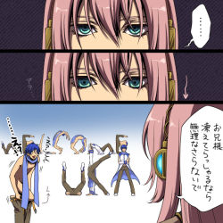 Rule 34 | ^^^, bad id, bad pixiv id, comic, contortion, english text, flexible, kaito (vocaloid), kayu, megurine luka, translation request, undressing, vocaloid