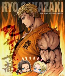 Rule 34 | 1boy, bara, black tank top, blonde hair, blue eyes, character name, closed mouth, copyright name, dougi, fire, from side, highres, king (snk), large pectorals, male focus, miru (mill 36), muscular, muscular male, pectorals, robert garcia, ryou sakazaki, short hair, tank top, the king of fighters, translation request, upper body