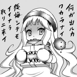 Rule 34 | 10s, 1girl, abyssal ship, box, comic, gift, gift box, greyscale, hat, horns, kantai collection, long hair, looking at viewer, mittens, monochrome, northern ocean princess, roshiakouji-chan, santa hat, solo, translation request