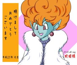 Rule 34 | 1girl, afro, akeome, breasts, colored skin, curly hair, dragon ball, earrings, elbow gloves, feather boa, fur trim, gloves, green skin, happy new year, hebihime (dragon ball), jewelry, large breasts, lipstick, makeup, new year, open mouth, orange hair, pink eyes, pointy ears, short hair, simizukenta, simple background, smile, solo, sphere earrings, translated, upper body, white background, white gloves