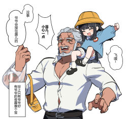 Rule 34 | 1boy, 1girl, ^ ^, aged down, alternate costume, alternate universe, bag, beard, black footwear, black hair, black skirt, bloomers, blue jacket, blunt bangs, child, chinese commentary, chinese text, clenched hand, closed eyes, commentary request, contemporary, facial hair, facial tattoo, final fantasy, final fantasy xiv, food, fruit, gosetsu daito, grandfather and granddaughter, green eyes, grey hair, grocery bag, hat, holding, holding bag, hyur, jacket, kindergarten bag, kindergarten uniform, mary janes, medium hair, mole, mole under mouth, old, old man, on shoulder, open mouth, outstretched arm, partially unbuttoned, persimmon, person on shoulder, roegadyn, school hat, shirt, shoes, shopping bag, short hair, simple background, sitting, sitting on person, skirt, smile, socks, speech bubble, standing, sweatdrop, tattoo, translation request, underwear, upper body, white background, white shirt, white socks, wuliu heihuo, yellow headwear, yotsuyu goe brutus