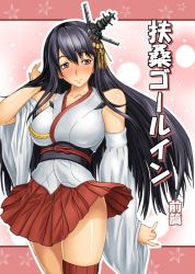 Rule 34 | 10s, 1girl, bare shoulders, black hair, blouse, breasts, cocoa (cocoa0191), detached sleeves, fusou (kancolle), hair ornament, japanese clothes, kantai collection, large breasts, long hair, nontraditional miko, red eyes, shirt, skirt, smile, solo, text focus
