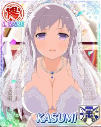 Rule 34 | breasts, cleavage, dress, jewelry, kasumi (senran kagura), large breasts, looking at viewer, looking up, necklace, official art, pearl necklace, senran kagura, senran kagura new wave, veil, wedding dress, wedding lingerie