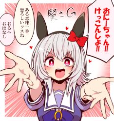 Rule 34 | 1girl, animal ears, black hairband, bow, bowtie, bright pupils, commentary, curren chan (umamusume), ear bow, ear covers, emphasis lines, grey hair, hair between eyes, hairband, heart, highres, horse ears, looking at viewer, marriage proposal, medium hair, open mouth, outside border, outstretched arms, pink background, pink eyes, puffy short sleeves, puffy sleeves, purple bow, purple bowtie, reaching, reaching towards viewer, red bow, sailor collar, school uniform, short sleeves, shouting, solo, summer uniform, teeth, tracen school uniform, translated, umamusume, upper teeth only, v-shaped eyebrows, white sailor collar, yonedatomo mizu