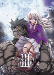 Rule 34 | 00s, 1boy, 1girl, ahoge, ascot, bahamucho, black hair, blonde hair, blouse, copyright name, fate/stay night, fate (series), floating hair, full moon, heracles (fate), heterochromia, illyasviel von einzbern, long hair, long sleeves, moon, muscular, night, on shoulder, plant, red eyes, shirt, sitting, size difference, skirt, topless, tree, very long hair, white skirt, wind, yellow eyes
