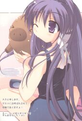 Rule 34 | &gt; &lt;, 1girl, absurdres, animal, arikawa satoru, bare arms, bathing, bathroom, blue one-piece swimsuit, blush stickers, boar, border, botan (clannad), bow, clannad, eyes visible through hair, from behind, fujibayashi kyou, hair between eyes, hair bow, hair intakes, hair ribbon, highres, holding, holding animal, indian style, indoors, light blush, long hair, one-piece swimsuit, one eye closed, puckered lips, purple eyes, purple hair, ribbon, scan, shiny skin, shower (place), shower head, sitting, solo, straight hair, swimsuit, tareme, thighs, translation request, tress ribbon, very long hair, white border, white bow, white ribbon
