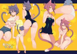Rule 34 | 2girls, absurdres, animal ears, arutera, ass, bare legs, barefoot, bent over, breasts, cat ears, cat tail, cleavage, denim, denim shorts, green eyes, hair up, hand fan, highres, kneepits, looking back, medium breasts, midriff, multiple girls, multiple views, navel, nude, original, panties, paper fan, parted lips, pink hair, purple hair, short hair, short shorts, shorts, sitting, tail, uchiwa, underwear, wariza