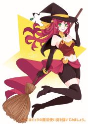 Rule 34 | 1girl, boots, breasts, broom, cleavage, elbow gloves, gloves, green eyes, halloween, high heel boots, high heels, pyrrha nikos, red hair, rwby, solo, thigh boots, thighhighs, witch