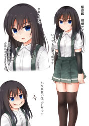 Rule 34 | 1girl, arm warmers, asashio (kancolle), black hair, black thighhighs, blue eyes, comiching, commentary request, cowboy shot, empty eyes, forced smile, grey skirt, highres, kantai collection, long hair, looking at viewer, multiple views, pleated skirt, shirt, short sleeves, simple background, skirt, suspender skirt, suspenders, thighhighs, translation request, upper body, white background, white shirt