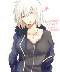 Rule 34 | 1girl, adapted costume, blonde hair, breasts, brown eyes, commentary request, dated, fate/grand order, fate (series), jacket, jeanne d&#039;arc (fate), jeanne d&#039;arc alter (fate), jeanne d&#039;arc alter (ver. shinjuku 1999) (fate), jewelry, kyoraku (weng3133), long sleeves, looking at viewer, medium breasts, necklace, official alternate costume, short hair, solo, squiggle, upper body