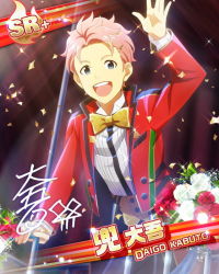 Rule 34 | 10s, 1boy, blue eyes, bouquet, bow, bowtie, card (medium), character name, confetti, flower, idolmaster, idolmaster side-m, kabuto daigo, male focus, official art, open mouth, pink hair, red rose, rose, signature, smile, solo, waving, white rose
