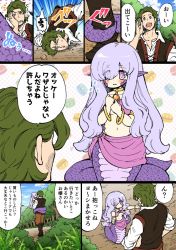 Rule 34 | 1boy, 1girl, blush, boots, bracelet, carrying, comic, eyes visible through hair, fantasy, food, forest, green hair, hair over one eye, jewelry, lamia, light purple hair, long hair, monster girl, nature, necklace, nenbuta, original, purple eyes, scales, shirt, snake, tail, tail wrap, translation request, tree