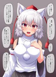 Rule 34 | 1girl, animal ear fluff, animal ears, blush, breasts, commentary request, detached sleeves, fusu (a95101221), gradient background, grey background, hair between eyes, hat, inubashiri momiji, large breasts, looking at viewer, open mouth, red eyes, red hat, short hair, smile, solo, speech bubble, tokin hat, touhou, translated, white hair, wolf ears, yandere