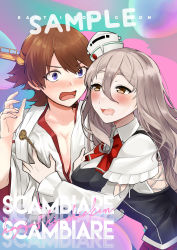Rule 34 | 2girls, absurdres, breasts, brown eyes, brown hair, cleavage, collaboration, commentary request, cover, cover page, drooling, flipped hair, grey hair, hagioshi, hair between eyes, hat, headgear, hiei (kancolle), highres, kantai collection, large breasts, long hair, mini hat, multiple girls, open clothes, open mouth, pola (kancolle), purple eyes, sample watermark, shirt, short hair, surprised, thick eyebrows, tilted headwear, toriniku senshi chikinman, translation request, watermark, wavy hair, white shirt