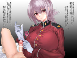 Rule 34 | absurdres, fate/grand order, fate (series), florence nightingale (fate), gloves, highres, kutunoshita69, military uniform, penis, pink hair, red eyes, translation request, uniform