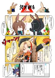 Rule 34 | 1other, 3koma, 4girls, :d, ;d, ^ ^, amiya (arknights), animal ear fluff, animal ears, arknights, blonde hair, blush, brown hairband, che&#039;nya, closed eyes, comic, commentary request, doctor (arknights), fake animal ears, fang, green eyes, hair between eyes, hairband, highres, hoshiguma (arknights), kagami mochi, kitara koichi, long hair, low ponytail, multicolored hair, multiple girls, nengajou, new year, notice lines, one eye closed, open mouth, parted bangs, ponytail, rabbit ears, red hair, resolution mismatch, smile, source smaller, streaked hair, swire (arknights), translation request, very long hair