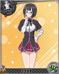 Rule 34 | 10s, 1girl, artist request, black hair, card (medium), character name, chess piece, glasses, high school dxd, king (chess), official art, purple eyes, school uniform, solo, sona sitri, torn clothes, trading card