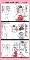 Rule 34 | 1other, 3koma, ?, ??, ^ ^, absurdres, blunt bangs, bow, bowtie, brown headwear, buttons, closed eyes, comic, creature and personification, double-breasted, dress, gloves, gold ship (racehorse), gold ship (umamusume), grey hair, highres, horse, horse girl, horseshoe ornament, imanami takatoshi, long hair, musical note, partially translated, photo-referenced, pillbox hat, puffy short sleeves, puffy sleeves, purple bow, purple bowtie, purple eyes, purple serafuku, purple shirt, real life, red bow, red bowtie, red dress, sailor collar, sailor shirt, sasakura (sskr3ka), school uniform, serafuku, shirt, short sleeves, sparkle, spoken musical note, tracen school uniform, trainer (umamusume), translation request, umamusume, umapyoi densetsu, white gloves