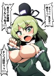 Rule 34 | 1girl, breasts, breasts out, center opening, dress, eyes visible through hair, fang, frilled sleeves, frills, green dress, green eyes, green hair, hand on own chest, hands up, hat, long sleeves, looking at viewer, medium breasts, medium hair, midori niku, nipples, no bra, shouting, simple background, soga no tojiko, solo, tate eboshi, thumbs down, touhou, translated, upper body, v-shaped eyebrows, white background