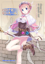 Rule 34 | 1girl, atelier (series), atelier rorona, belt, blonde hair, blue eyes, breasts, brown dress, cleavage, copyright name, dress, feathers, female focus, hat, jewelry, kusaka maichi, medium breasts, pendant, rororina fryxell, solo, staff, standing, standing on one leg
