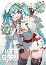 Rule 34 | 1girl, 2others, aqua eyes, aqua hair, aqua necktie, belt, beret, bird, braid, capelet, cow, cowboy shot, crossed bangs, duck, fingerless gloves, gloves, goodsmile racing, hair ornament, hand on own thigh, hat, hatsune miku, highres, leaning, long hair, multiple others, necktie, one eye closed, open mouth, photoshop (medium), racing miku, racing miku (2023), red belt, smile, star (symbol), star hair ornament, thighs, toridamono, twintails, twitter, v, vocaloid, white background, white capelet, white headwear