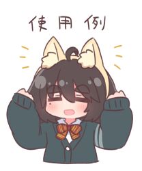 Rule 34 | 1girl, :d, = =, animal ear fluff, animal ears, black cardigan, black hair, blush, brown hairband, cardigan, closed eyes, cropped torso, facing viewer, fake animal ears, fox ears, hair between eyes, hairband, hands up, highres, kemomimi-chan (naga u), long sleeves, mole, mole under eye, naga u, naga u-chan, notice lines, open mouth, original, puffy long sleeves, puffy sleeves, short eyebrows, simple background, sleeves past wrists, smile, solo, thick eyebrows, translation request, upper body, white background