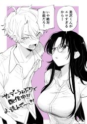 1boy 1girl :o ahoge blush breasts collarbone collared_shirt commentary_request corrupted_twitter_file dress_shirt eguchi_(tonaero) embarrassed glasses greyscale_with_colored_background highres ikezawa_(tonaero) large_breasts long_hair looking_at_another mmkmanga mole mole_under_mouth parted_bangs partially_unbuttoned purple_background round_eyewear school_uniform shirt short_hair short_sleeves sidelocks swept_bangs tight_clothes tight_shirt tonari_no_seki_no_yatsu_ga_souiu_me_de_mitekuru translation_request v-shaped_eyebrows