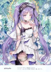 Rule 34 | 1girl, absurdres, armlet, bare shoulders, blush, bracelet, closed mouth, collarbone, cowboy shot, day, detached sleeves, dress, euryale (fate), fate/hollow ataraxia, fate (series), floral background, flower, frilled hairband, frills, hairband, hand up, highres, jewelry, lolita long hair, long hair, looking at viewer, momoko (momopoco), outdoors, purple eyes, purple hair, scan, shiny skin, sidelocks, smile, solo, thigh strap, thighlet, tsurime, twintails, very long hair, water, water drop, white dress