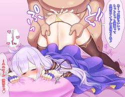 Rule 34 | 1boy, 1girl, ahegao, ass, azur lane, black thighhighs, blush, clothed sex, clothing aside, dress, elbow gloves, fingerless gloves, gloves, hetero, highres, long hair, open mouth, panties, panties aside, purple dress, purple eyes, purple gloves, purple hair, sex, text focus, thighhighs, top-down bottom-up, translation request, underwear, unicorn (azur lane), yellow panties
