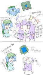 Rule 34 | 2girls, ^^^, backpack, bag, blue hair, blue ribbon, blush stickers, celeron, comic, crescent, crescent hat ornament, eyebrows, female focus, hair ribbon, hat, hat ornament, hat ribbon, kawashiro nitori, key, mob cap, multiple girls, natsuki (silent selena), open mouth, patchouli knowledge, pocket, purple hair, red ribbon, ribbon, touhou, translation request, triangle mouth, two side up