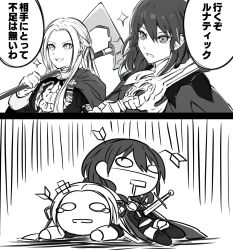 Rule 34 | 2girls, 2koma, arrow (projectile), arrow in body, arrow in head, axe, bad id, bad twitter id, bandaid, byleth (female) (fire emblem), byleth (fire emblem), chibi, comic, defeat, doku ringo36, edelgard von hresvelg, fire emblem, fire emblem: three houses, greyscale, heroes relic (fire emblem), instant loss, long hair, monochrome, multiple girls, nintendo, o o, object through head, over shoulder, stab, sword, sword of the creator, tears, translated, weapon, weapon over shoulder