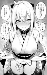 Rule 34 | 1girl, ahoge, bdsm, blush, breasts, collar, commentary request, covered erect nipples, danimaru, egg vibrator, fate/grand order, fate (series), greyscale, hair between eyes, highres, japanese text, large breasts, looking at viewer, monochrome, navel, nose blush, off shoulder, okita souji (fate), okita souji (koha-ace), open clothes, opened by self, panties, pov, sex toy, slave, solo, sound effects, speech bubble, sweat, thighs, translated, underwear, vibrator, vibrator cord, vibrator under clothes, wet