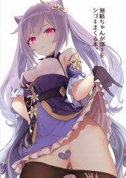 Rule 34 | 1girl, armpit crease, bare shoulders, black gloves, breasts, brown pantyhose, censored, closed mouth, cone hair bun, covered erect nipples, cowboy shot, detached sleeves, dress, genshin impact, gloves, hair bun, hair ears, hair ornament, hand on own hip, heart, heart censor, isao (wasamoti), keqing (genshin impact), lifted by self, long hair, looking at viewer, medium breasts, no bra, no panties, pantyhose, purple dress, purple hair, red eyes, short dress, solo, standing, twintails