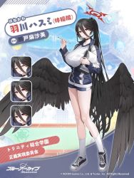 Rule 34 | 1girl, bike shorts, black hair, black wings, blue archive, breasts, character name, choker, clipboard, closed eyes, clothes writing, copyright name, expressions, feathered wings, full body, halo, hands up, hasumi (blue archive), hasumi (track) (blue archive), high ponytail, highres, holding, holding clipboard, holding pen, huge breasts, jacket, kneehighs, large breasts, long hair, low wings, mole, mole under eye, mx2j, official art, open mouth, parted lips, partially unzipped, pen, red eyes, shirt, shoes, sneakers, socks, standing, thighs, very long hair, white shirt, wings, zipper, zipper pull tab