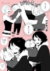 Rule 34 | 1girl, 2boys, age difference, bare shoulders, belt, between breasts, black hair, blush, breasts, carrying, child, ere 77, closed eyes, facing another, grin, haikyuu!!, happy, head between breasts, heart, highres, hood, hoodie, hug, jacket, kozume kenma, large breasts, lifting person, long sleeves, looking at another, multiple boys, multiple views, pink background, short hair, smile, speech bubble, spot color, strapless, sweatdrop, tanaka saeko (haikyuu!!), thought bubble, time paradox, translated, tube top, udai tenma, wristband, aged down