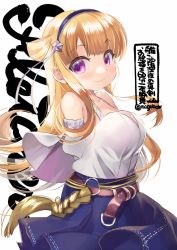 Rule 34 | 1girl, belt, blonde hair, blouse, blue skirt, blush, breasts, casual, cleavage, cowboy shot, double bun, fletcher (kancolle), hair bun, hair ornament, hairband, kantai collection, large breasts, long hair, n:go, off shoulder, official alternate costume, one-hour drawing challenge, purple eyes, red belt, shirt, skirt, solo, star (symbol), star hair ornament, twitter username, white background, white shirt