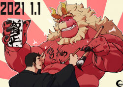 Rule 34 | 2boys, :q, abs, bara, beard, black hair, black kimono, blank eyes, body writing, calligraphy brush, colored skin, curled horns, dated, dragon horns, facial hair, forked eyebrows, furry, furry male, furry with non-furry, gardie (otsukimi), hands on another&#039;s chest, happy tears, holding, holding brush, holding paper, horns, huge eyebrows, interspecies, japanese clothes, kimono, kouhei (otsukimi), large hands, large pectorals, laughing, lion hair, long sideburns, male focus, multiple boys, muscular, muscular male, nipples, nude, original, otsukimi, paintbrush, paper, pectorals, red skin, short hair, sideburns, sideburns stubble, size difference, strongman waist, stubble, tears, thick eyebrows, tickling, tickling chest, tongue, tongue out, translation request, upper body, v-shaped eyebrows, writing, yaoi
