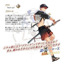 Rule 34 | 1boy, abs, absurdres, artoria pendragon (fate), backpack, bag, baseball cap, black footwear, black hat, black male swimwear, brown eyes, character profile, cosplay, drawing sword, emiya shirou, eyewear on headwear, fate/grand order, fate (series), grin, hair over one eye, hat, highres, holding, holding sword, holding weapon, jacket, male focus, male swimwear, mysterious heroine xx (fate), mysterious heroine xx (fate) (cosplay), navel, okonon (kado colda), open clothes, open jacket, red wristband, sandals, smile, solo, sunglasses, swim trunks, sword, translation request, weapon, wet, whistle, whistle around neck, white jacket