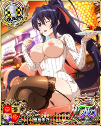 Rule 34 | breasts, breasts out, card (medium), high school dxd, highres, himejima akeno, large breasts, nipples, nude filter, third-party edit