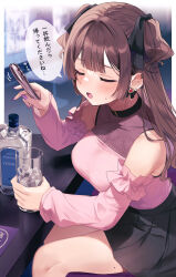 Rule 34 | 1girl, alcohol, bare shoulders, black ribbon, black skirt, blush, breasts, brown hair, closed eyes, commentary request, cup, detached sleeves, ear piercing, hair ornament, hair ribbon, highres, holding, holding cup, holding tongs, ice, large breasts, long hair, long sleeves, mole, mole on thigh, monoto, nail polish, open mouth, original, piercing, pink shirt, pink sleeves, pleated skirt, purple nails, ribbon, shirt, shirt tucked in, sitting, skirt, solo, thighs, tongs, translation request, vodka