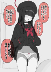 Rule 34 | 1girl, beret, black gloves, black hair, black hat, black sailor collar, black serafuku, black skirt, blue archive, blunt bangs, blush, clothes lift, cowboy shot, gloves, greyscale, hair over eyes, halo, hat, highres, justice task force member (blue archive), kouji (campus life), lifting own clothes, long sleeves, monochrome, neckerchief, open mouth, panties, pleated skirt, red halo, red neckerchief, sailor collar, school uniform, serafuku, skirt, skirt lift, solo, speech bubble, spot color, translation request, underwear, white panties