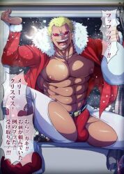 Rule 34 | 1919h2, 1boy, abs, bag, blonde hair, bulge, coat, donquixote doflamingo, erection, erection under clothes, fur trim, highres, holding, holding bag, jewelry, male focus, muscular, muscular male, necklace, night, one piece, open mouth, pectorals, red coat, santa costume, short hair, smile, speech bubble, sunglasses, talking, window