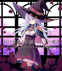 Rule 34 | 1girl, black dress, black gloves, black hat, blouse, blue capelet, capelet, closed eyes, copyright name, dress, feet out of frame, flower, frills, fuugetsu makoto, gloves, goggles, goggles on headwear, grey eyes, hair ornament, hairclip, hat, highres, kimi wa shinenai hai kaburi no majo, linaria sentier, looking at viewer, partially translated, rose, shirt, silver hair, smile, solo, standing, translation request, underbust, white shirt, window, witch hat