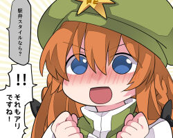 Rule 34 | 1girl, black bow, blue eyes, blush, bow, braid, hair bow, hammer (sunset beach), hat, hong meiling, long hair, looking at viewer, open mouth, solo, star (symbol), touhou, translation request, twin braids